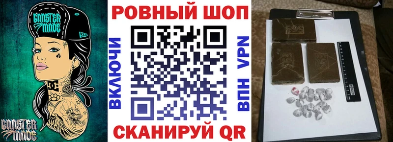 Купить закладку АМФЕТАМИН  Канабис  Мефедрон  ГАШИШ  СОЛЬ  Донецк