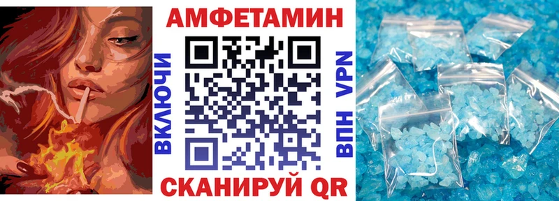 АМФ Premium  Купить  Донецк 