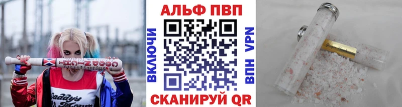 A PVP мука  Купить  Донецк 