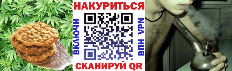 Купить  Донецк  Cannafood конопля 