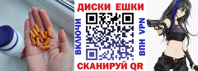 ЭКСТАЗИ Punisher  Купить  Донецк 