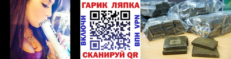 Гашиш гарик Донецк