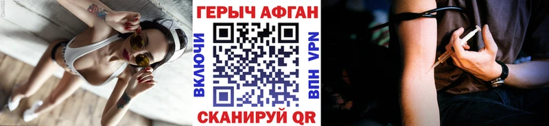 Купить  Донецк  Героин афганец 
