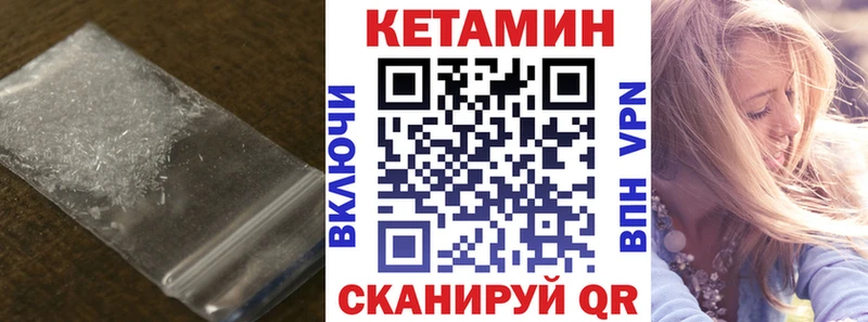 КЕТАМИН VHQ  Купить  Донецк 