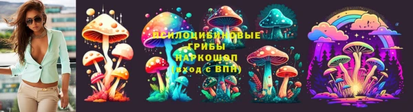 МДМА Арсеньев