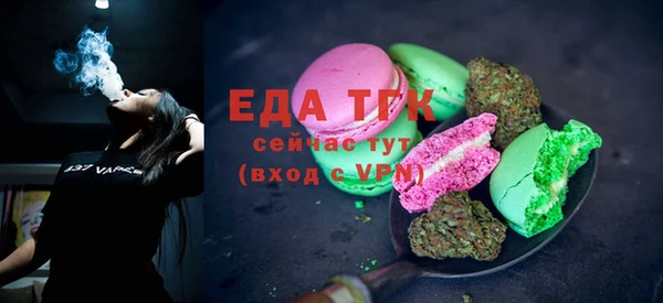 ALPHA PVP Балахна