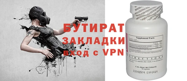ALPHA PVP Балахна