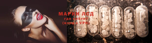 ALPHA PVP Балахна
