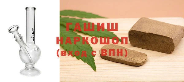 ALPHA PVP Балахна