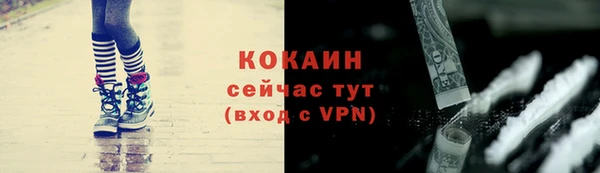 mdpv Армянск
