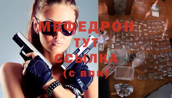МДМА Арсеньев
