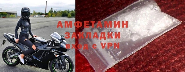 ALPHA PVP Балахна