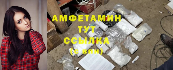 mdpv Армянск