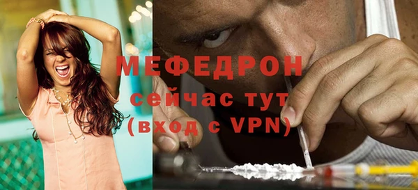 МДМА Арсеньев