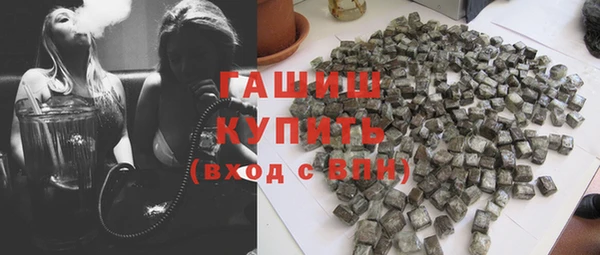 ALPHA PVP Балахна