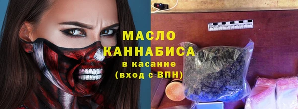 МДМА Арсеньев