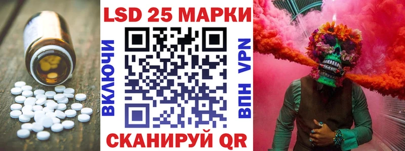 LSD-25 экстази ecstasy Купить где Донецк