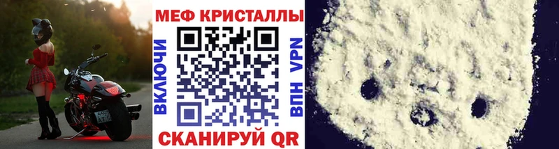 МЯУ-МЯУ мяу мяу  Купить  Донецк 