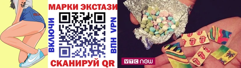 Купить где  Донецк  Марки N-bome 1,5мг 