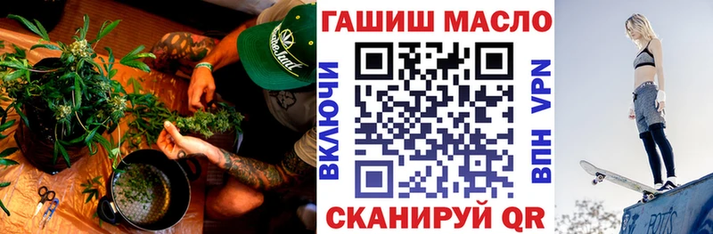 Купить  Донецк  Дистиллят ТГК концентрат 